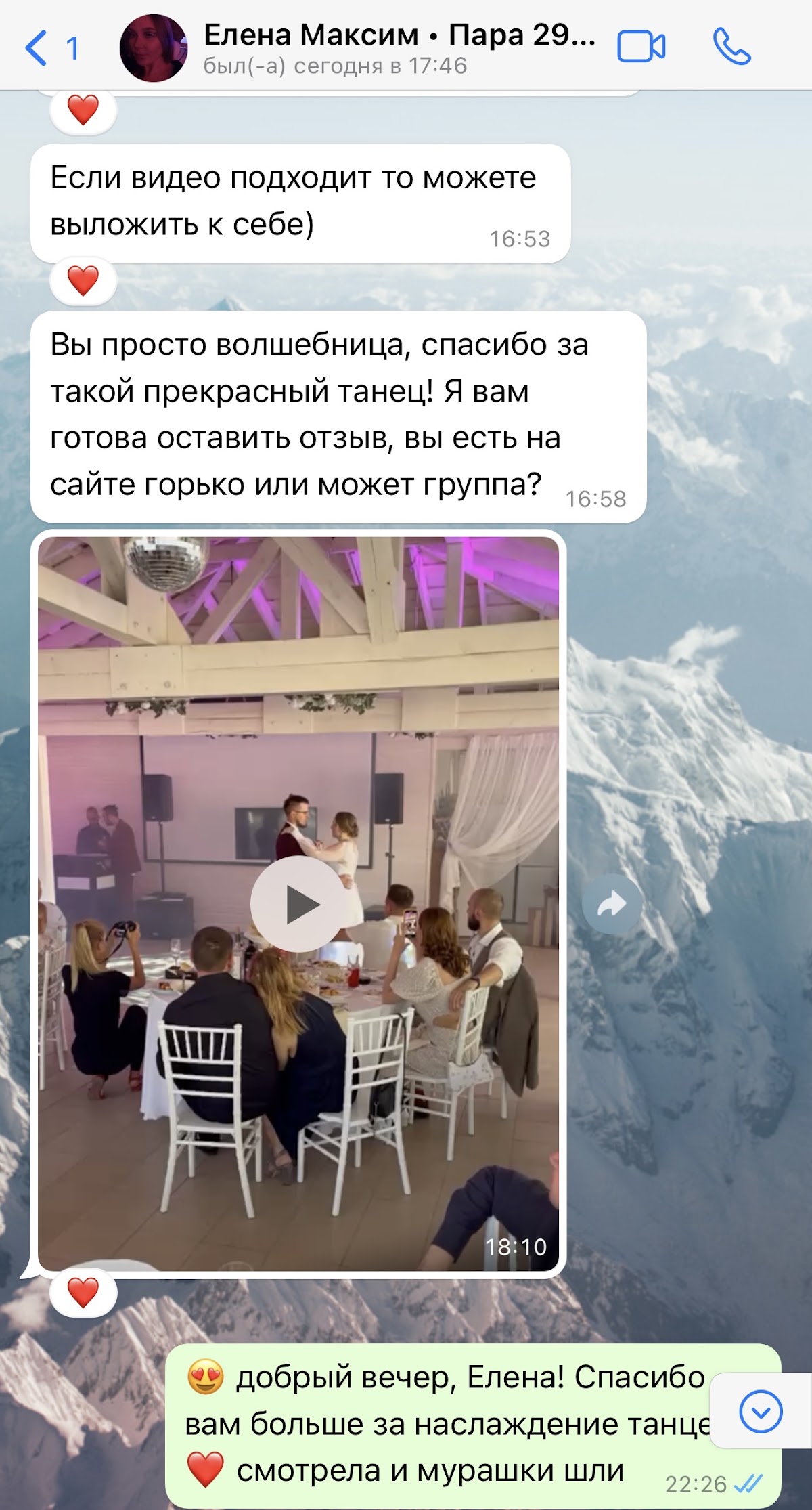Отзывы