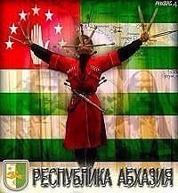 Танцевальная шоу-группа Сухум