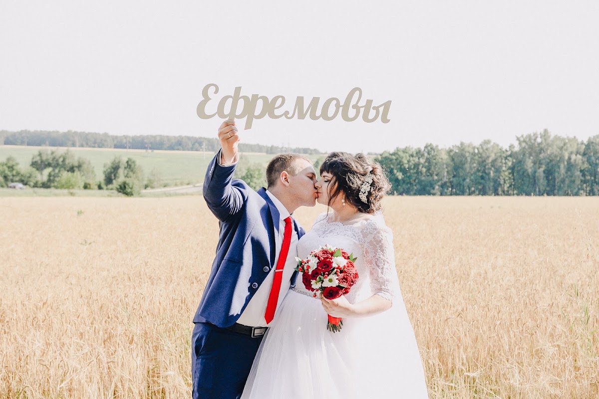 Свадебный отчёт