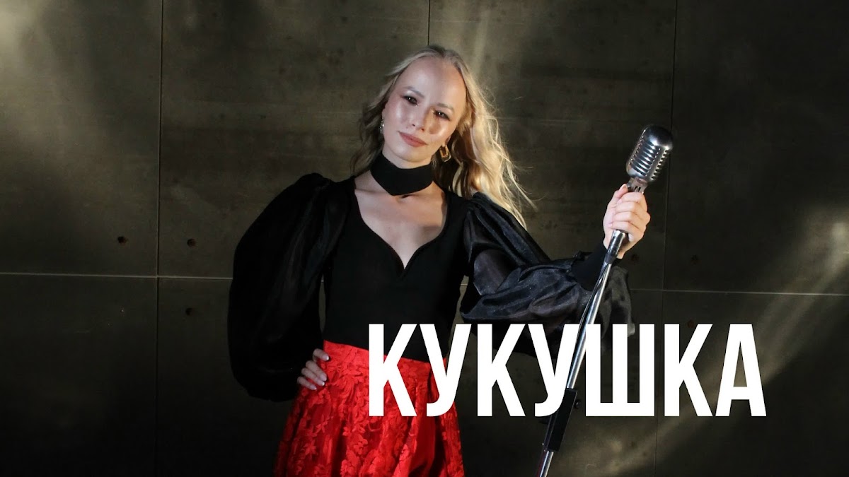 Видео