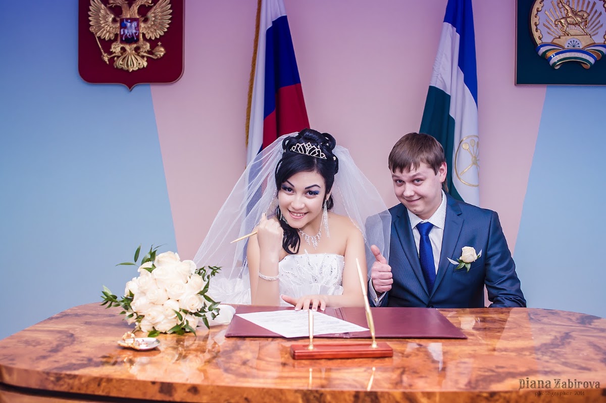 Гузель и Александр