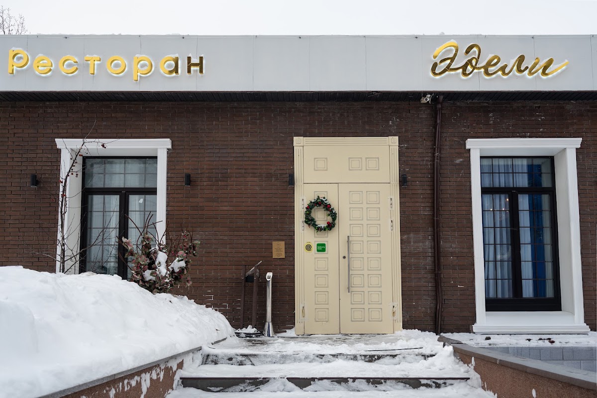 Фотогалерея ресторана