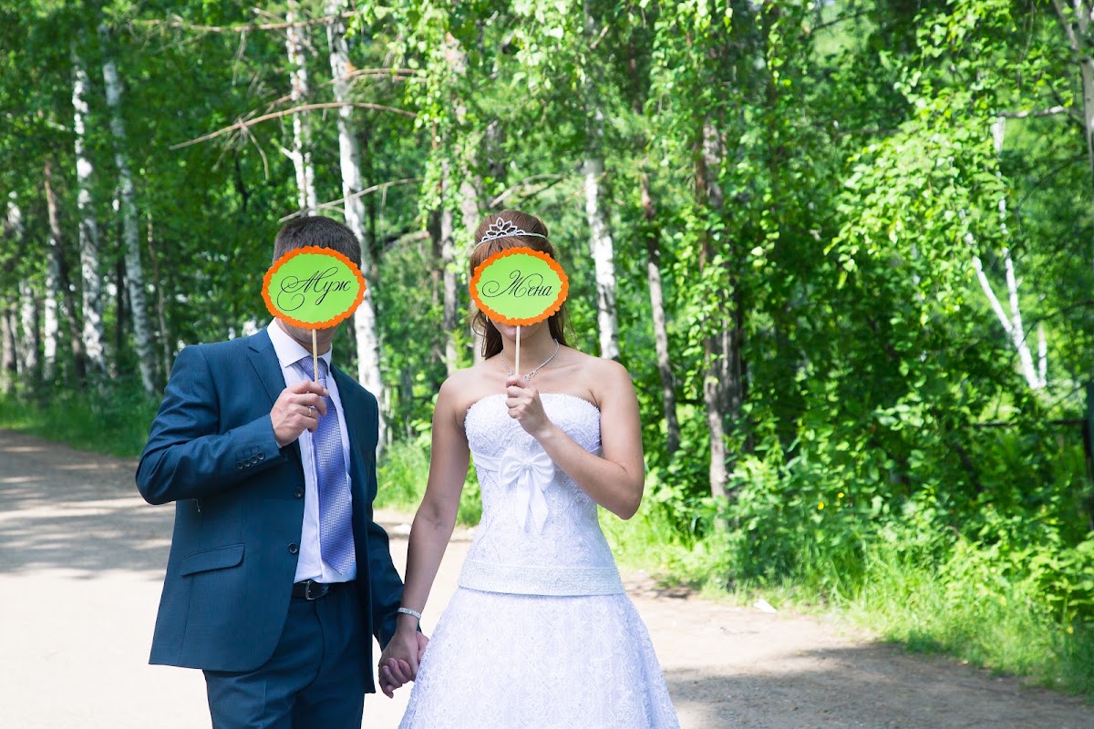 Свадебный отчёт
