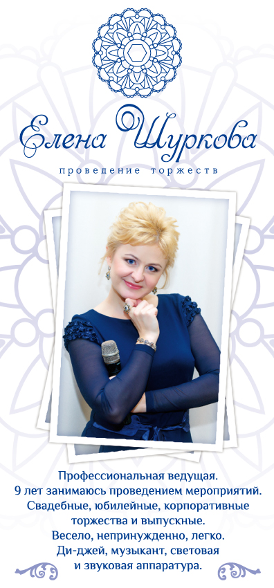 Фотографии