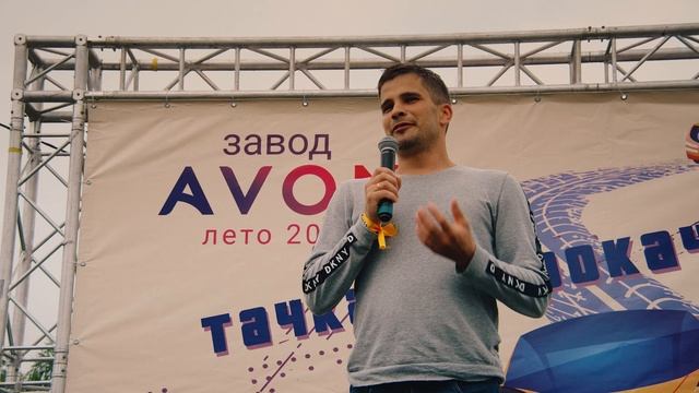 Кадр 23 из 32