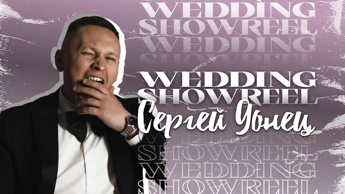 Сергей Донец