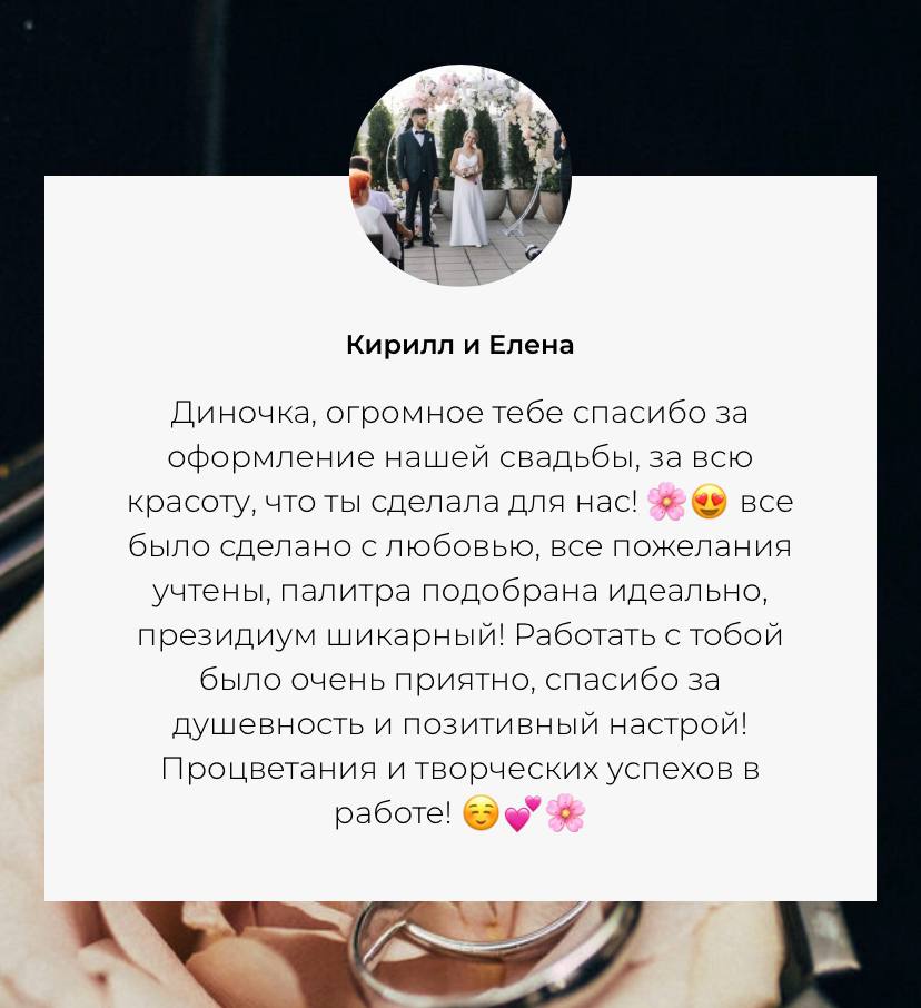 Дина Немчинова — кадр 3 из 148