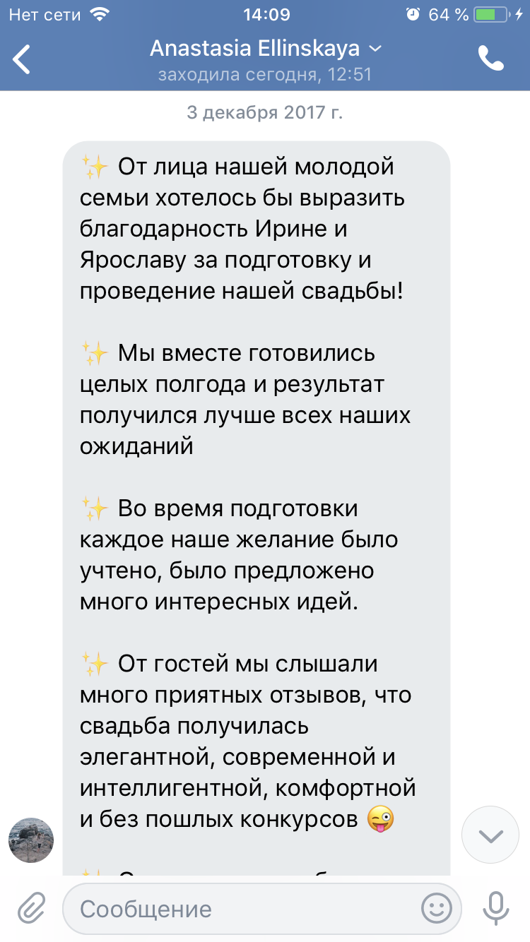 Приятные отзывы-)