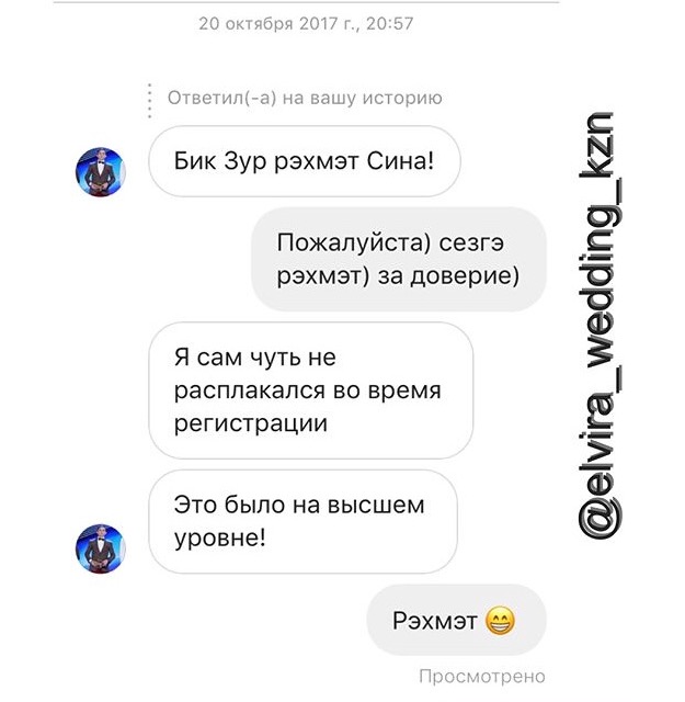 Отзывы и обучения