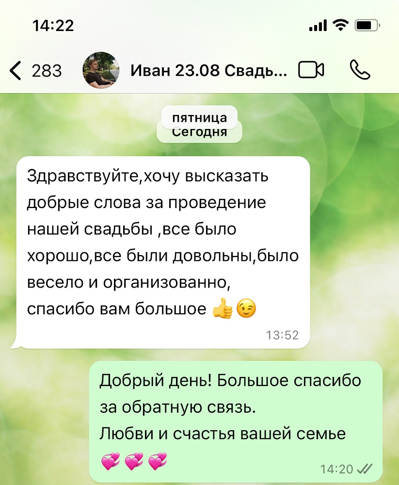 Данил Каркешко — кадр 5 из 164