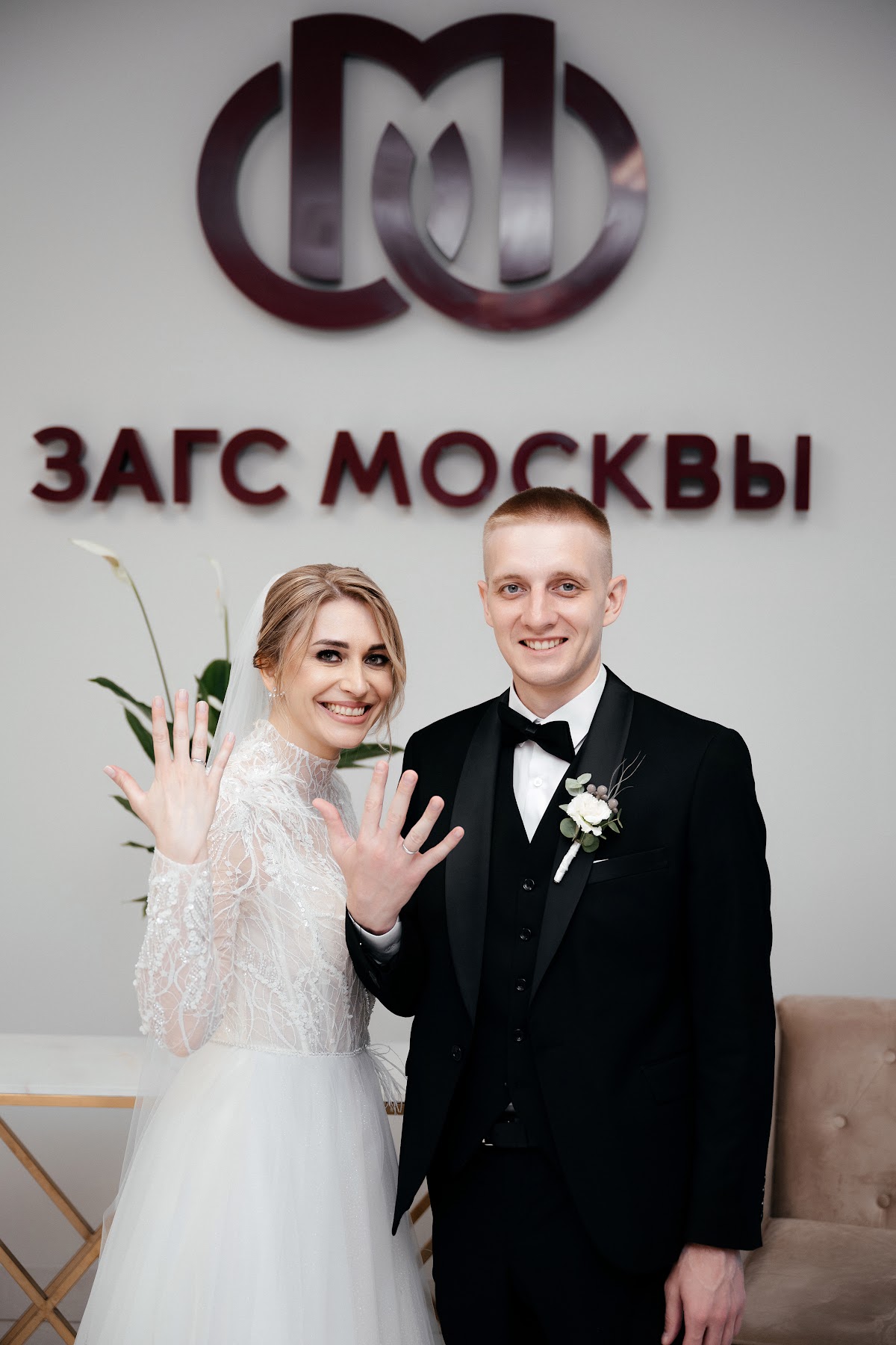 Екатерина и Никита