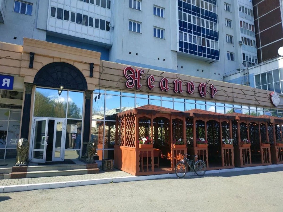 VIP-зал
