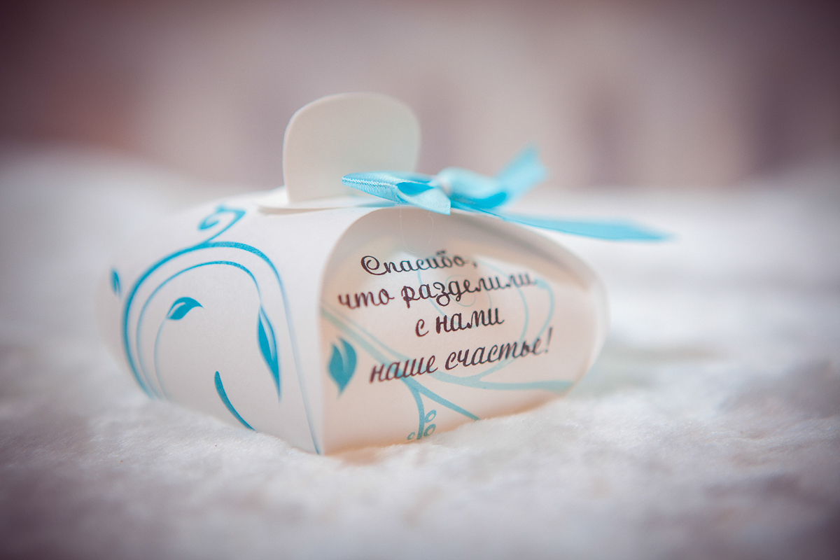 Свадебный отчёт