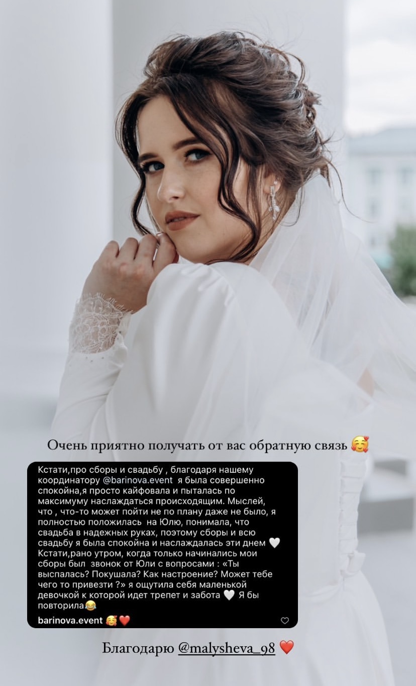 Отзывы