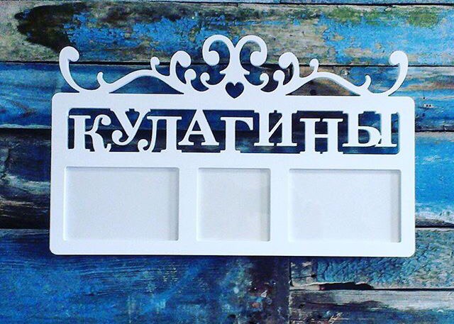 Wooden Letters — кадр 3 из 27