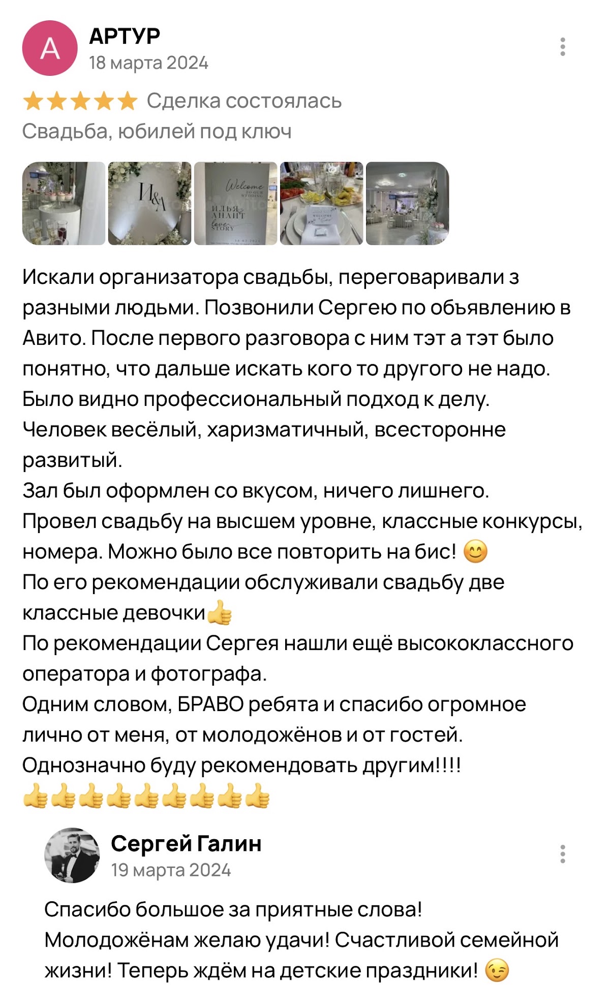 Дом в облаках — кадр 3 из 66
