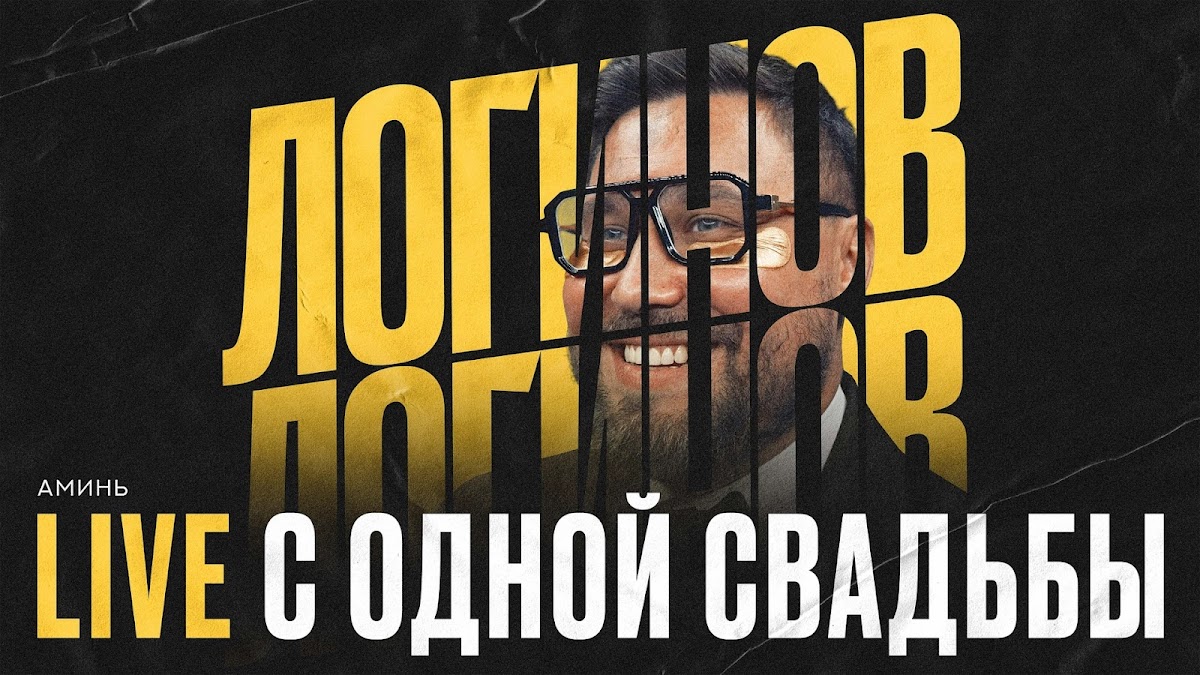 Фотографии