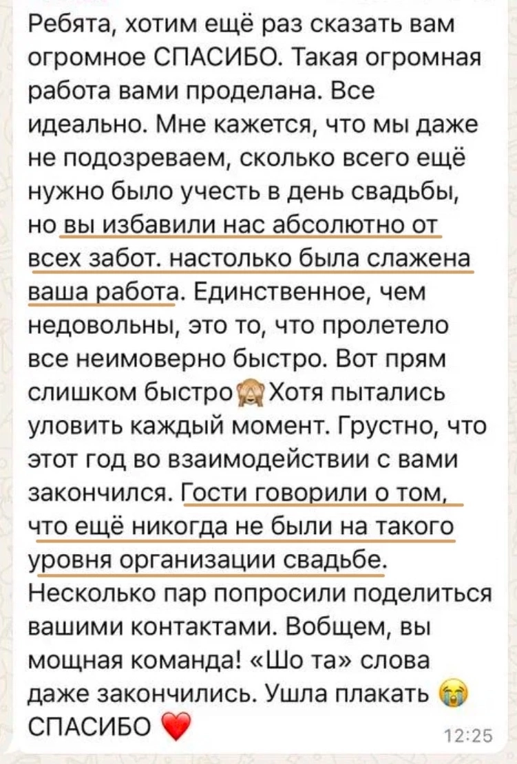 Отзывы