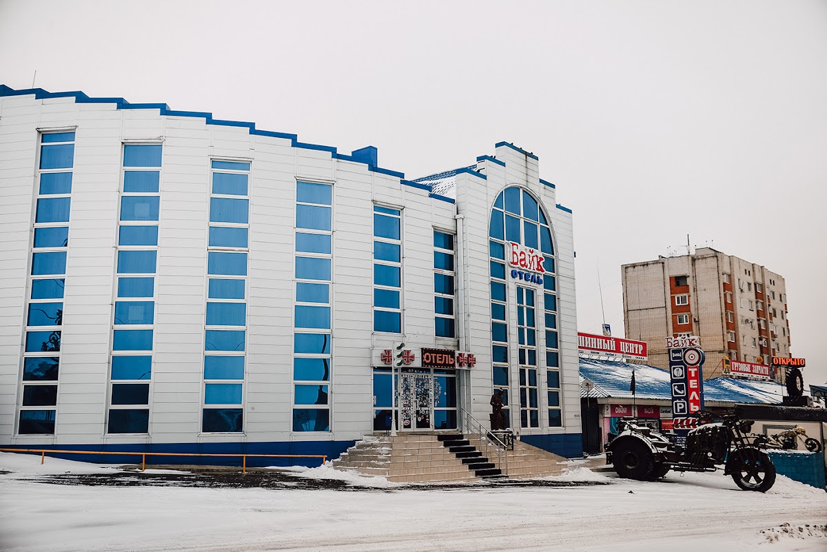 Альбина и Кирилл