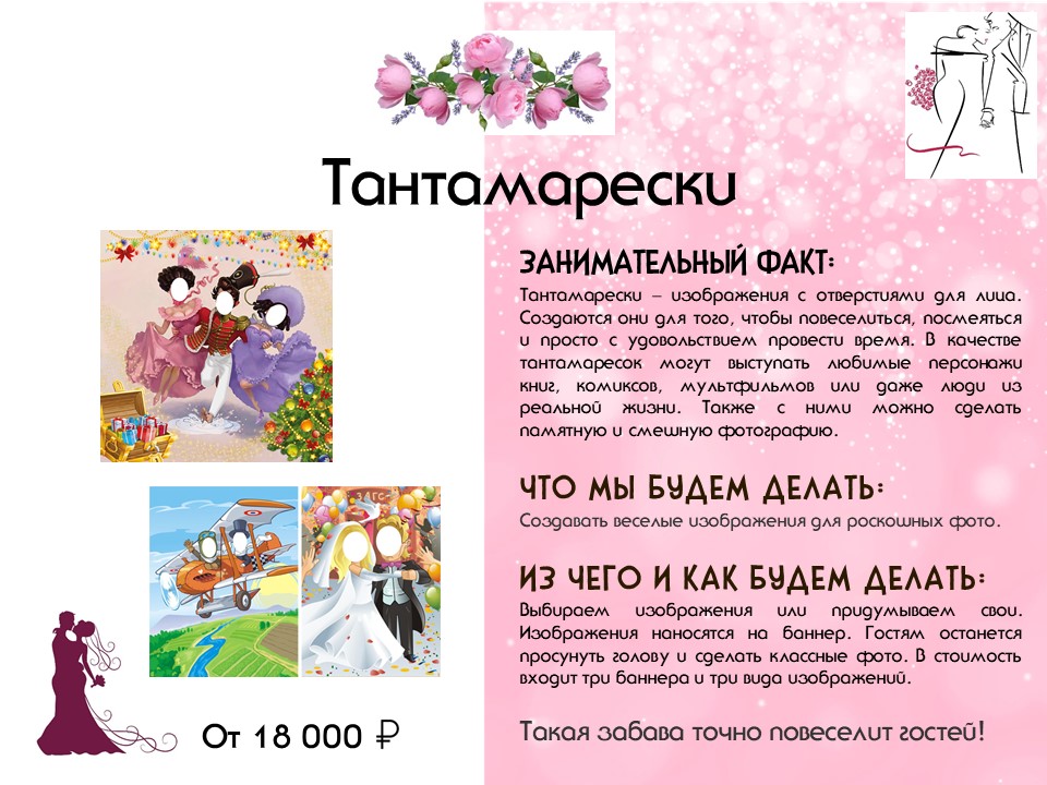 Кадр 18 из 20
