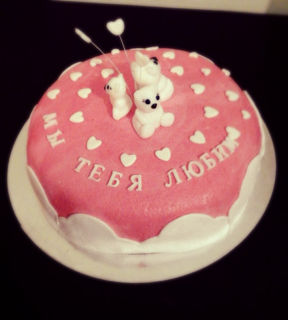 Happy cake
