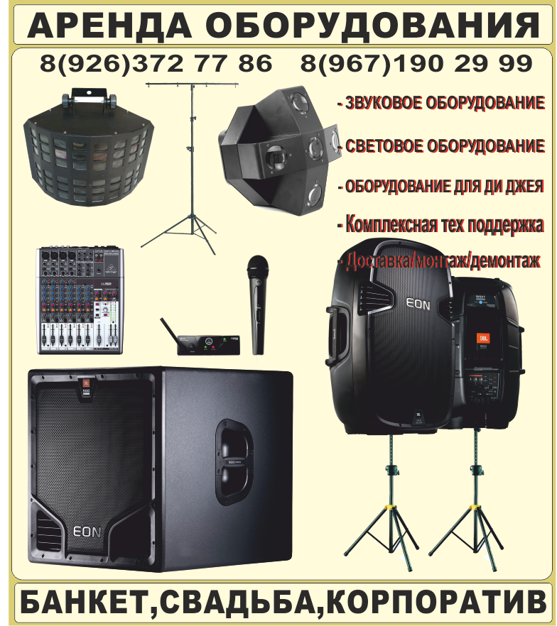Анатолий Золотой — кадр 2 из 70