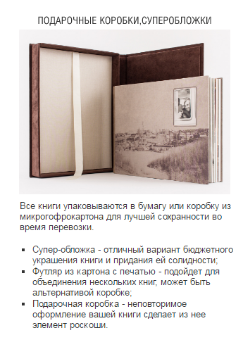 Павел Чисников