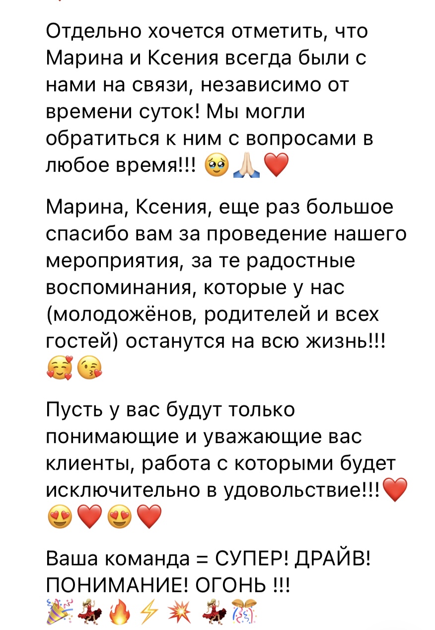 Отзывы 2025