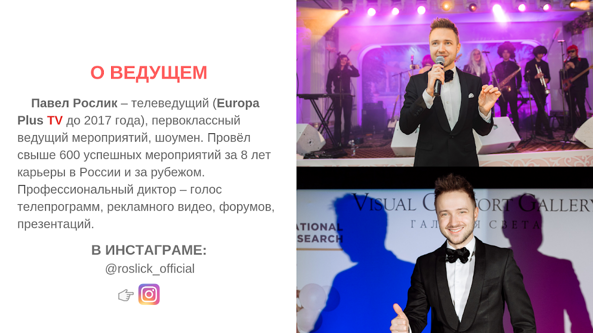 Фотографии