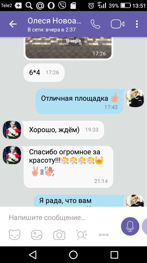 Кадр 55 из 68