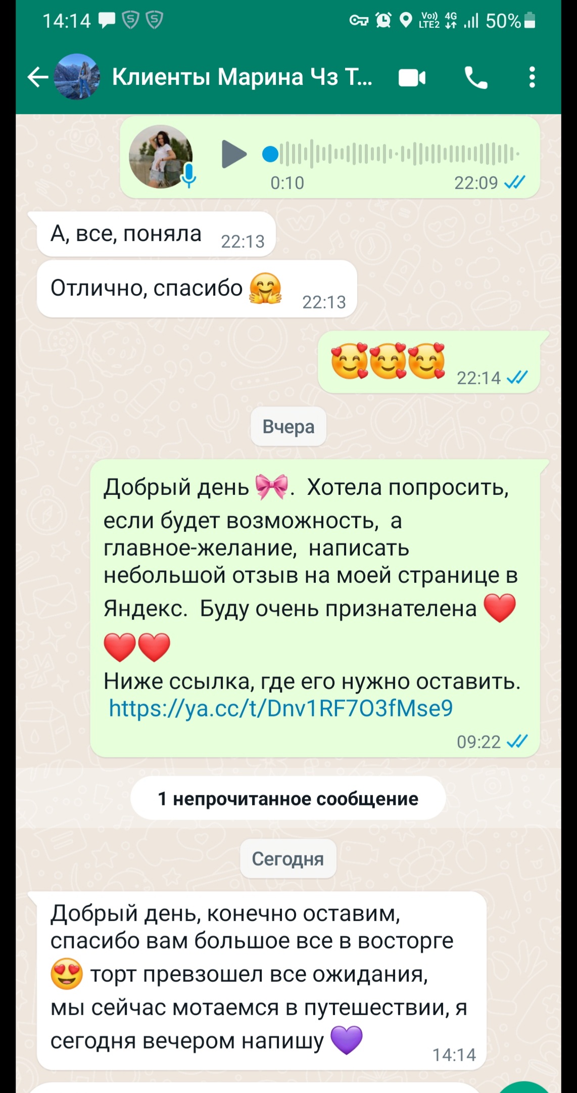 Кадр 185 из 200