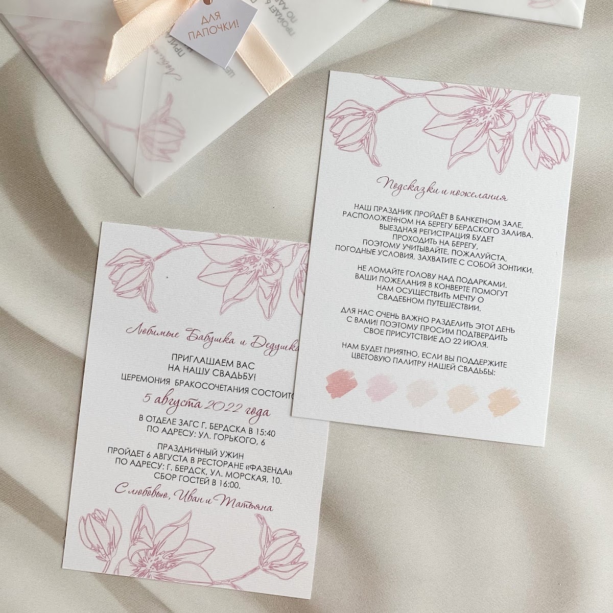 Lavanda Wedding — кадр 5 из 20