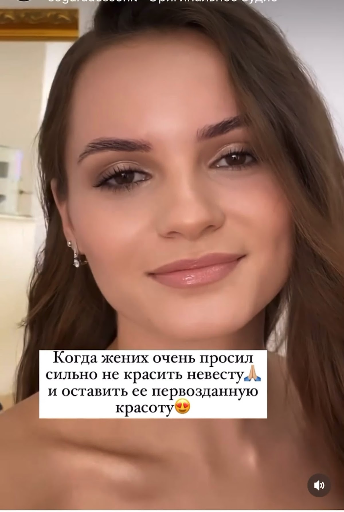 Портфолио: Свадебный макияж