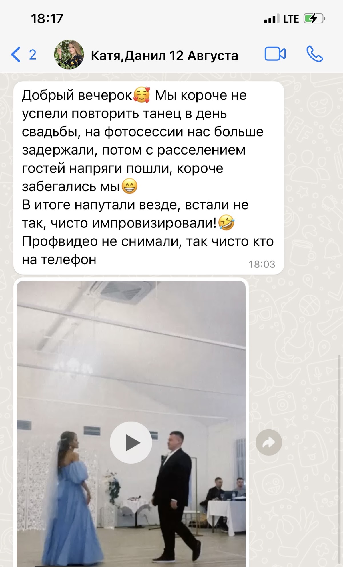 Отзывы!