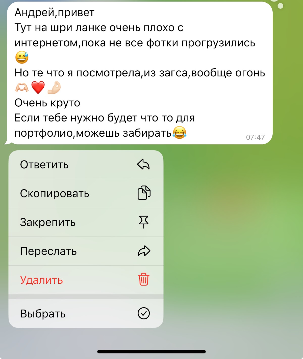 Кадр 124 из 126