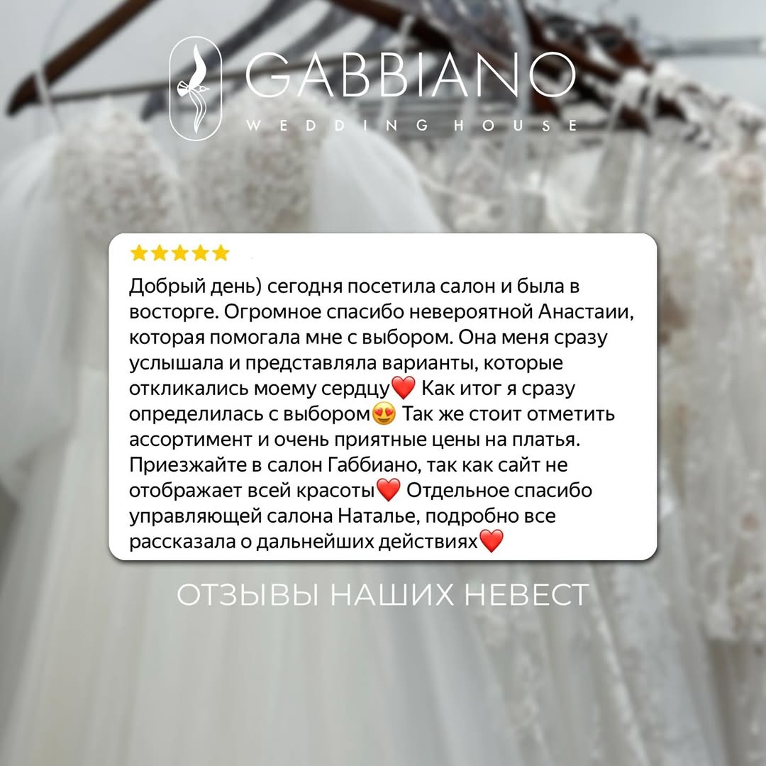 Ваши отзывы