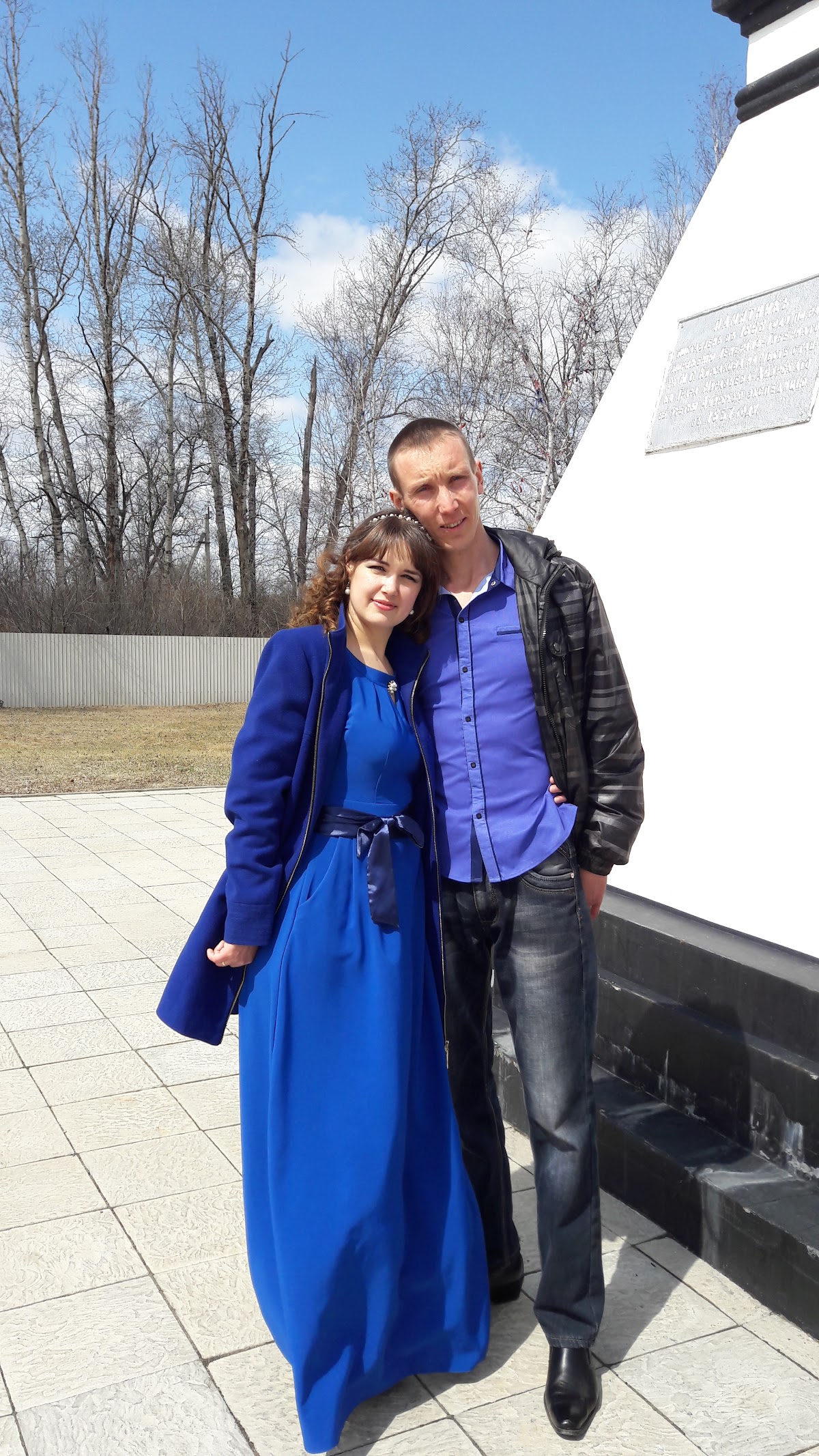 Халява На Базе