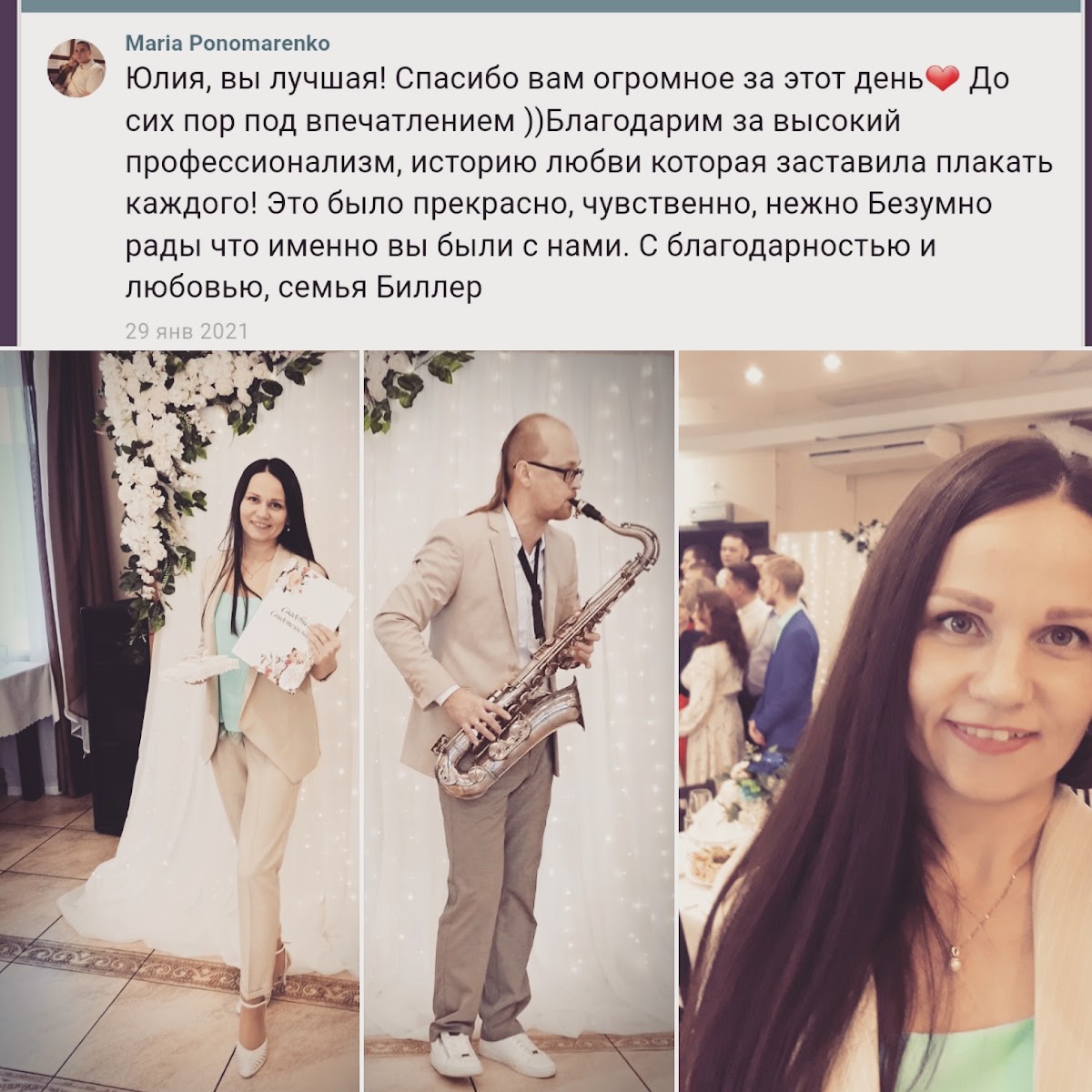 Кадр 37 из 54