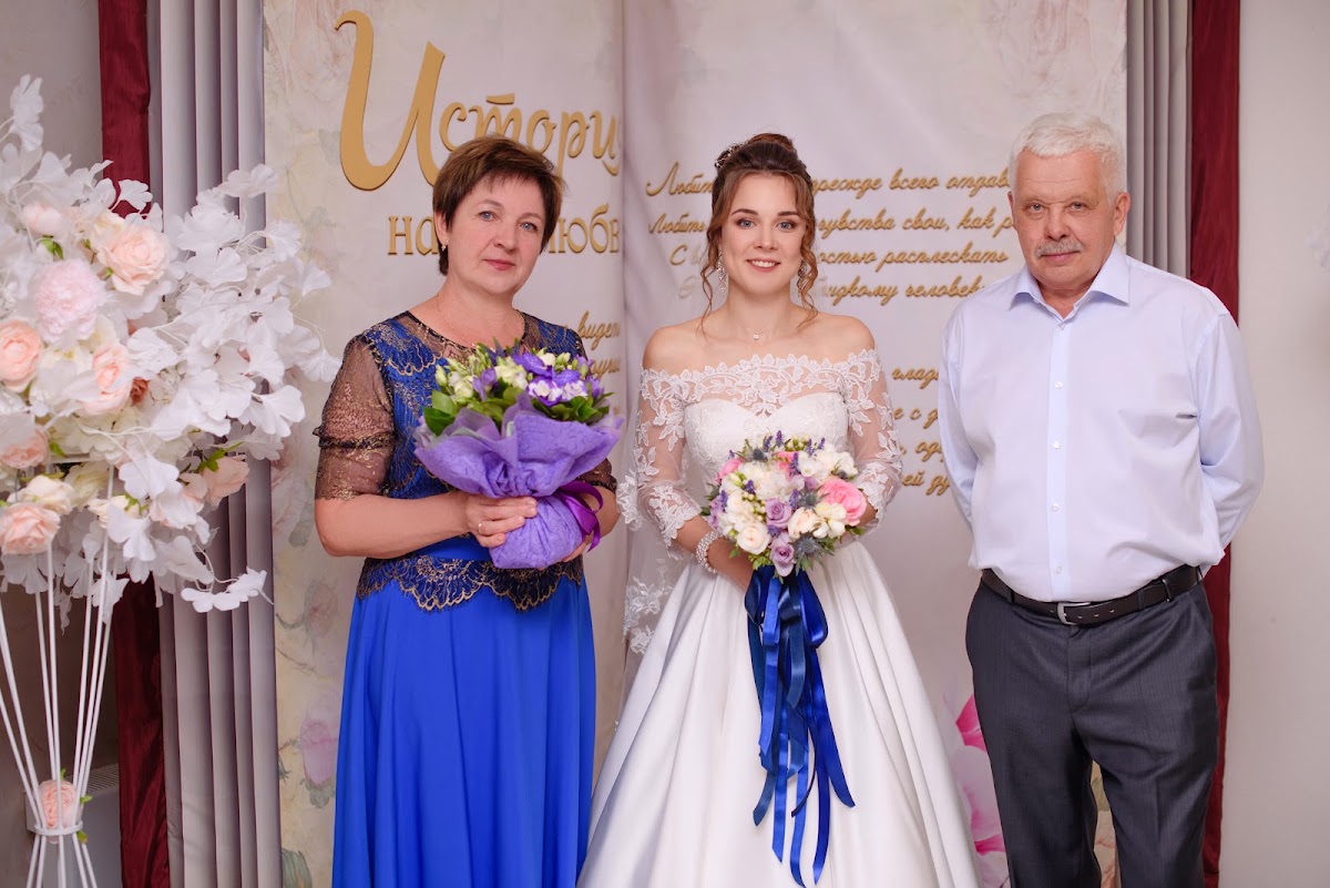 Анастасия и Александр
