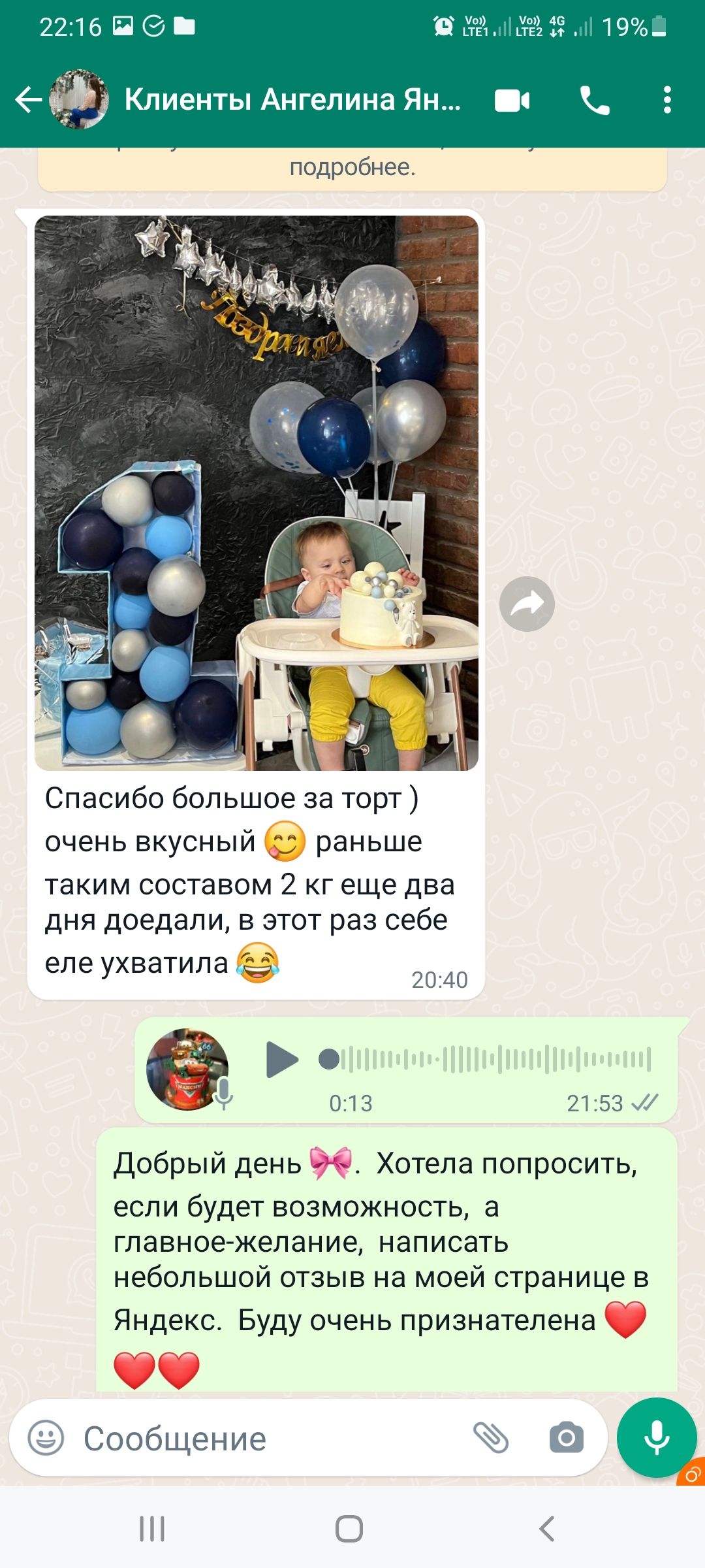 Кадр 117 из 200