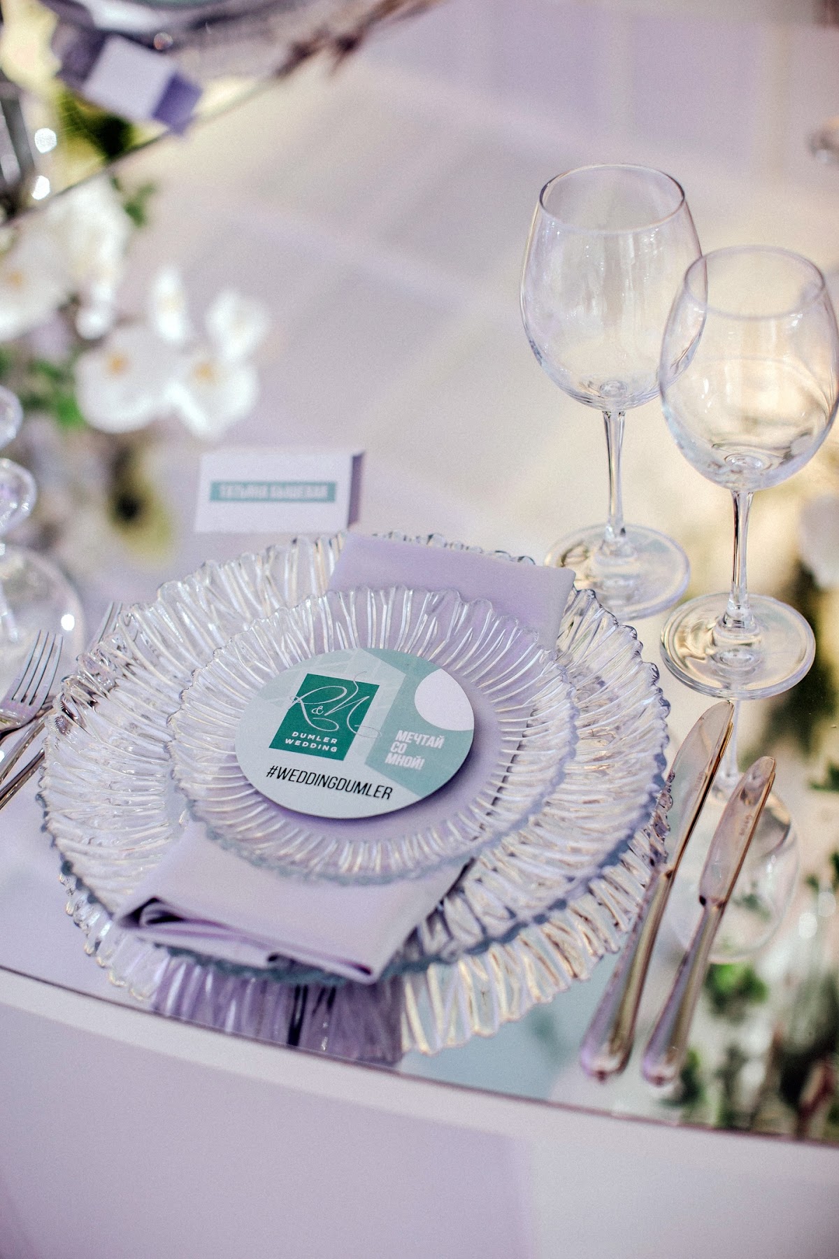 Дуэт Декор