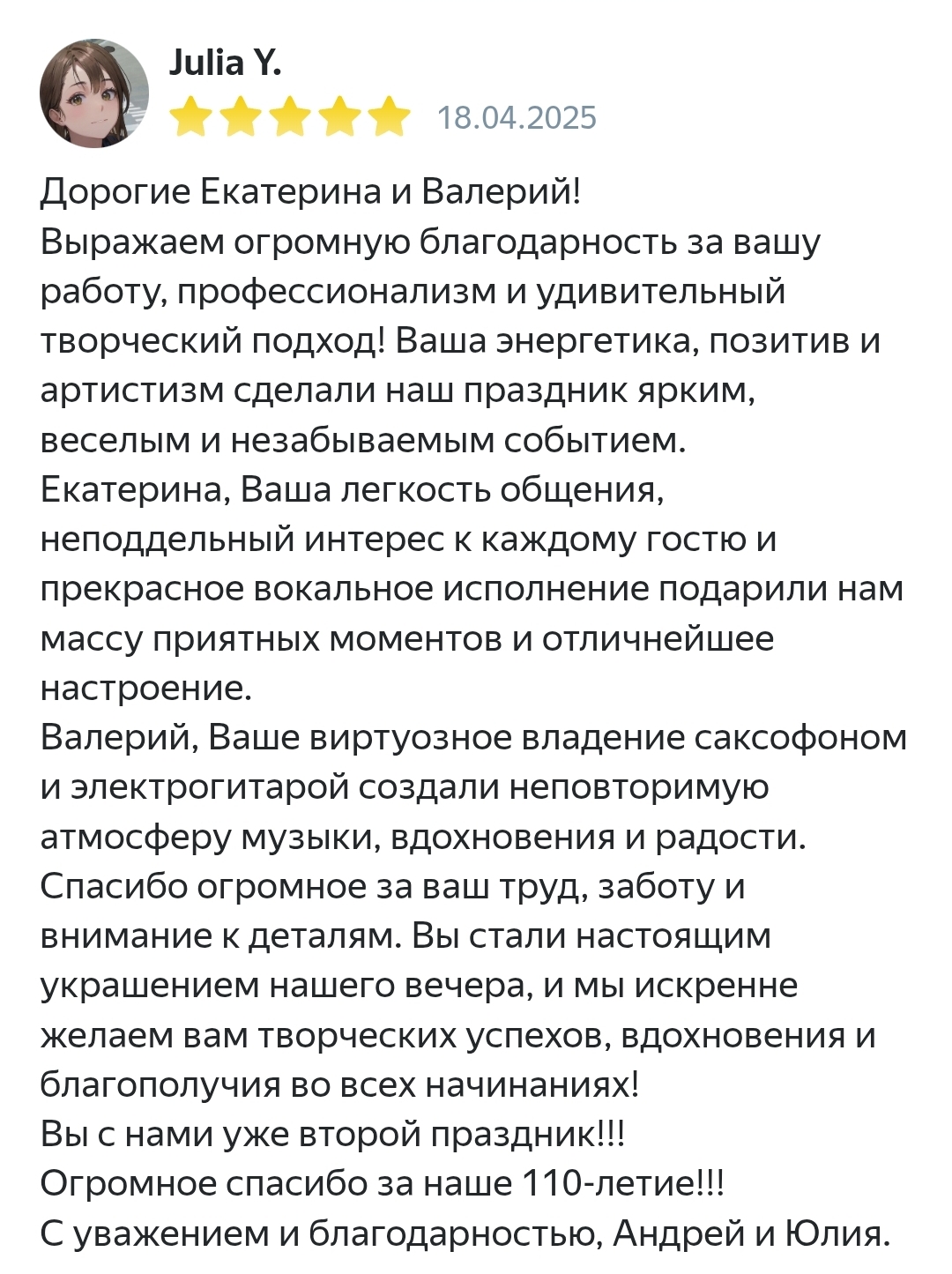 Отзывы с площадок