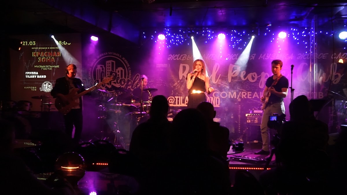 Real People Club 21.03.20