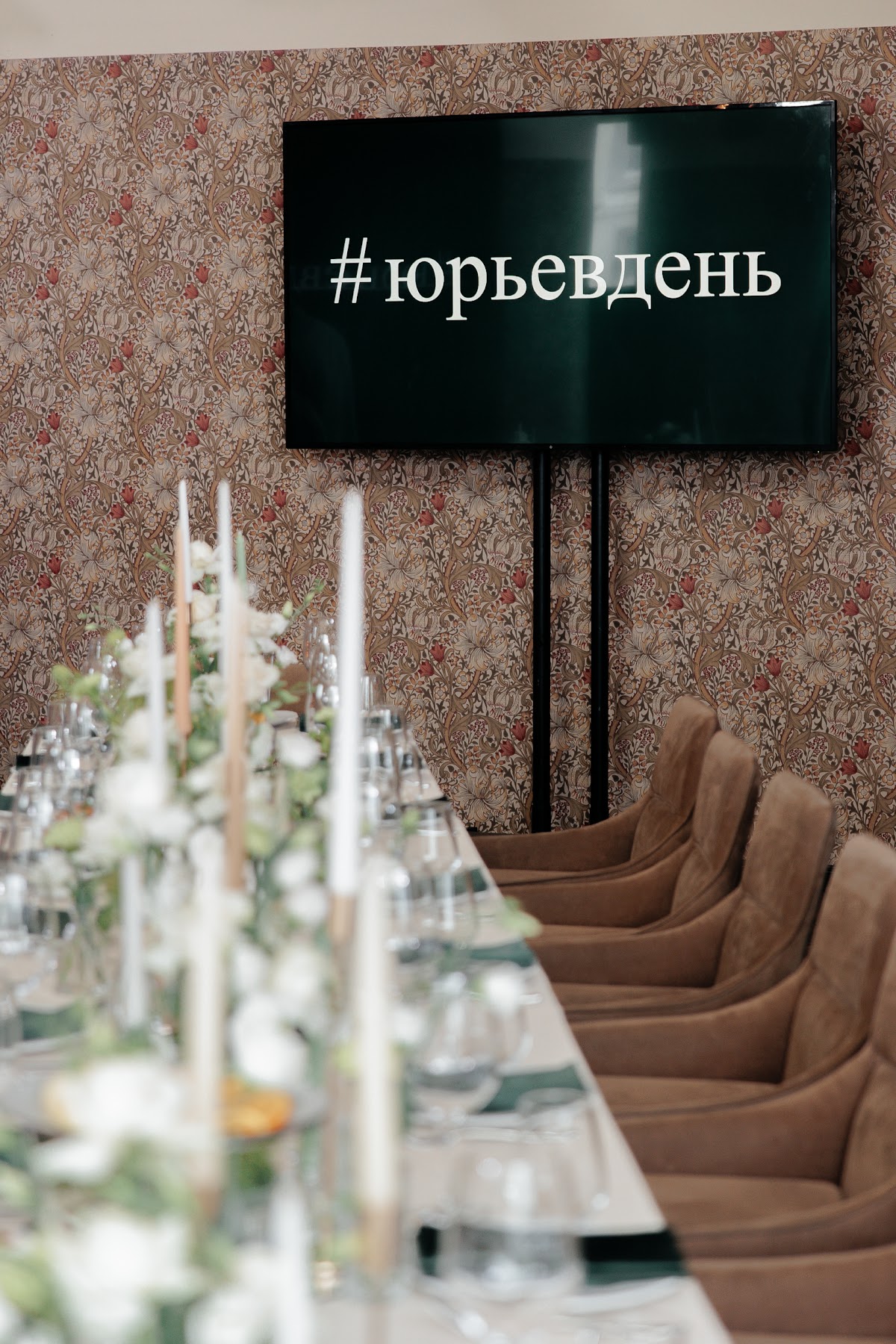 Портфолио: День рождения