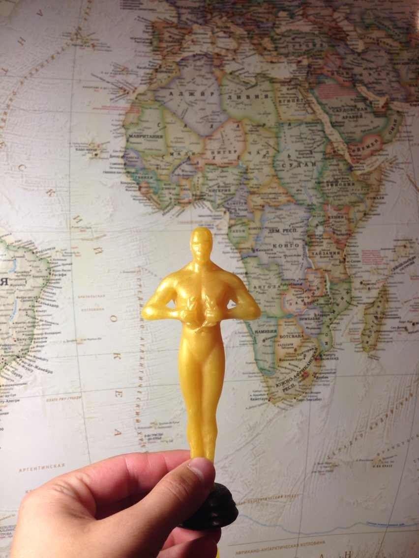 Oscar