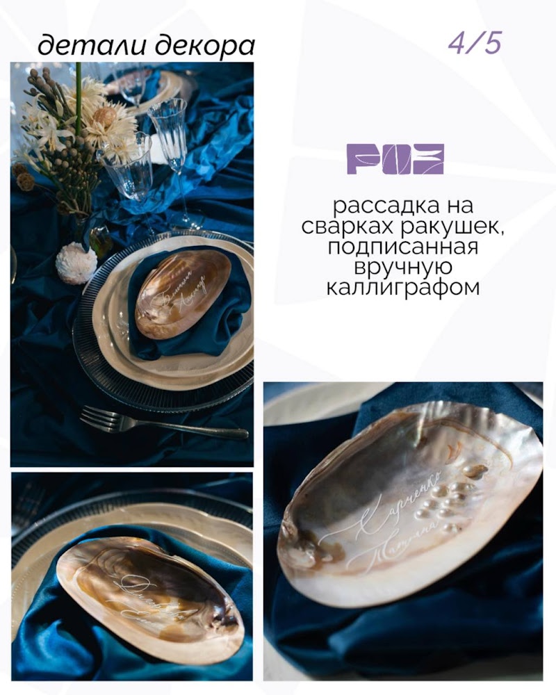 5.09.2025 «Ныряй без остатка»