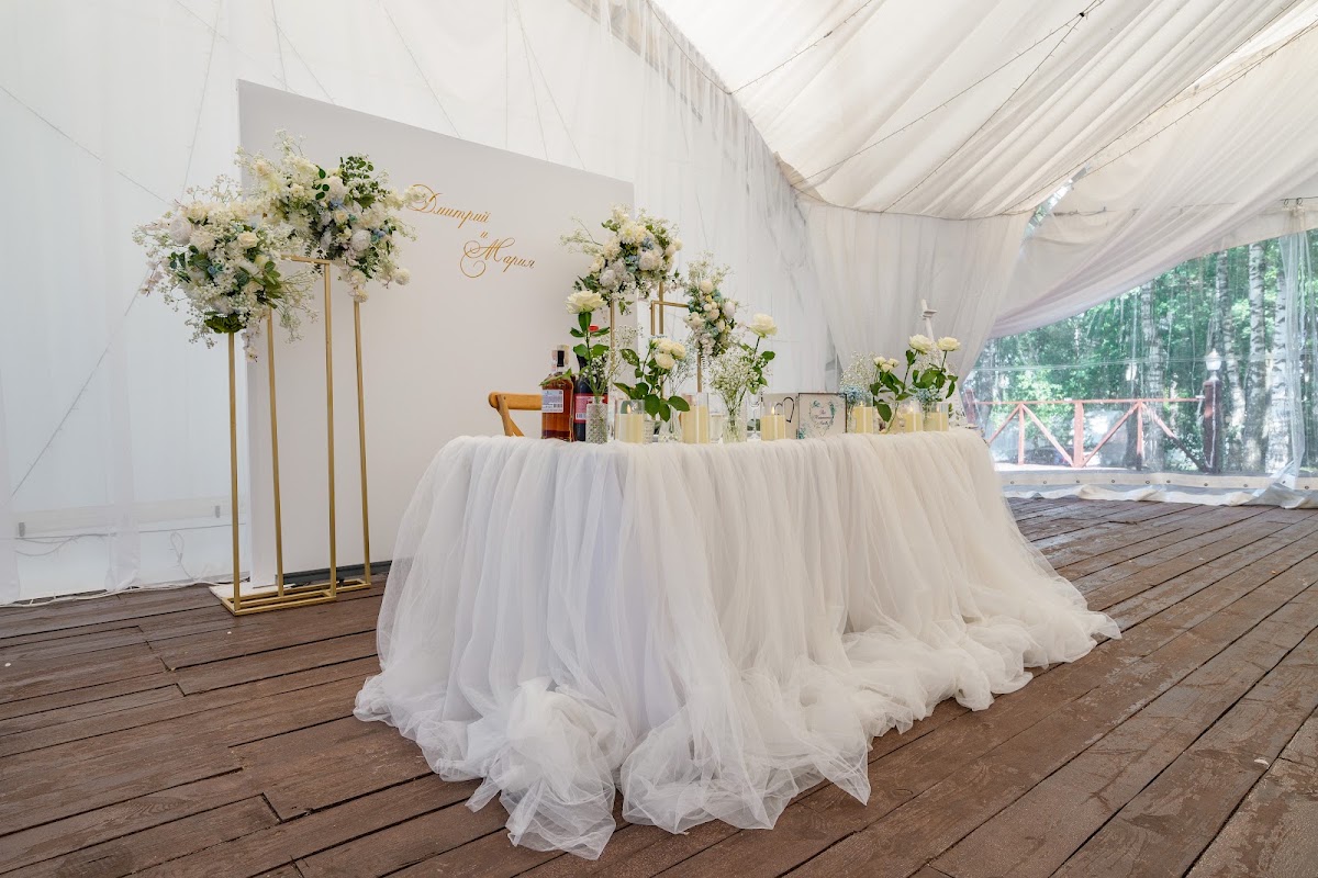 Причал  — Свадьба