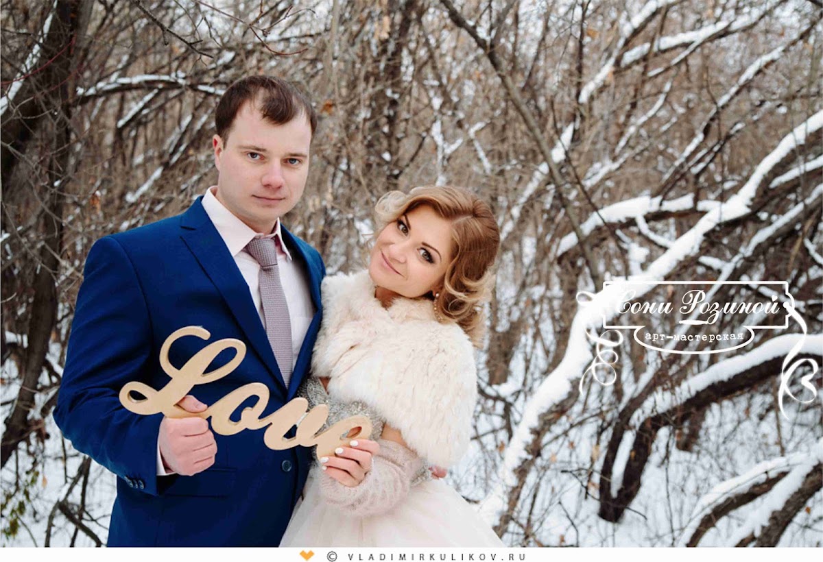 Волшебная сказка Николая и Екатерины