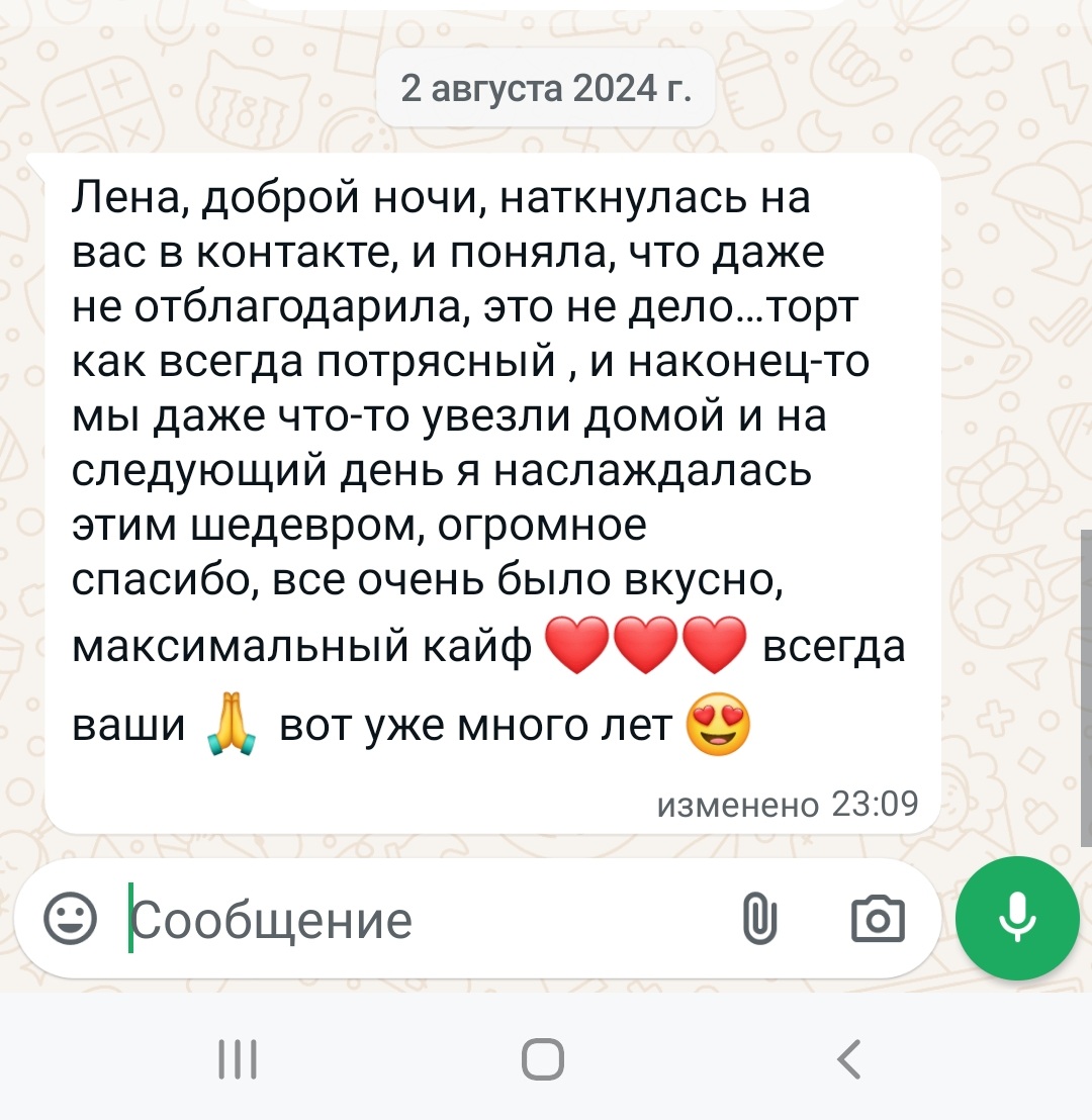 Отзывы