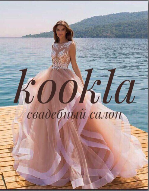 KOOKLA
